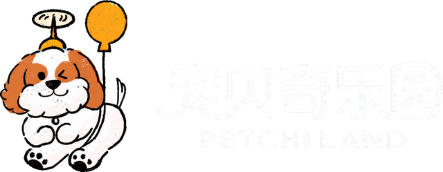 Petchi Land 宠贝奇乐园